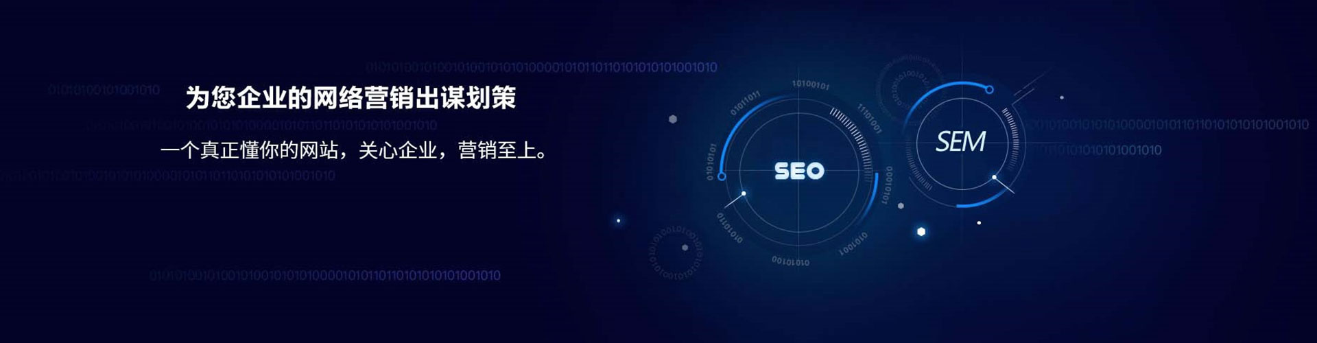 昂昂溪百度网络推广