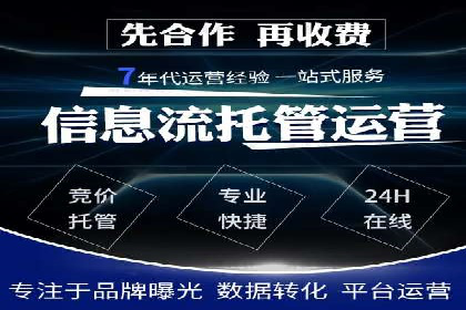 餐饮业SEM关键词营销策略及成功案例