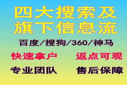 百度推广服务费案例：助力企业拓展市场
